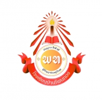 บ้านโพนทอง